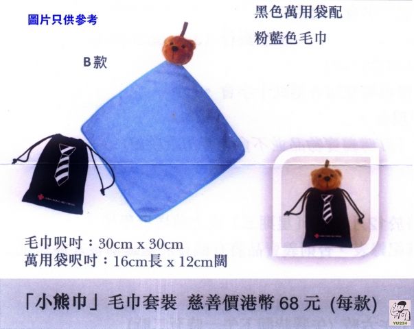 20110920-passiton2011-04a .jpg