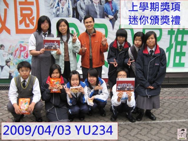 20090403-awards-01.jpg